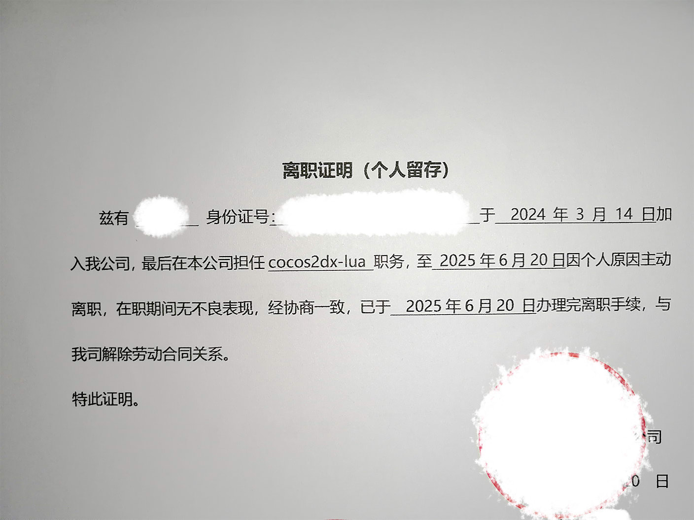 /%E6%B0%B8%E5%88%AB%E4%BA%86%EF%BC%8C%E7%89%A2%E7%AC%BC